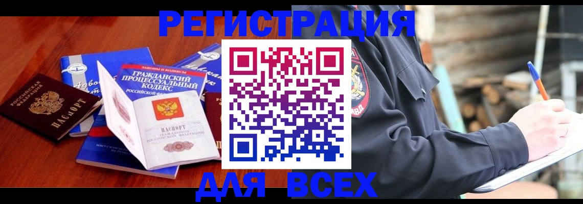 регистрация для дет. сада в Дмитрове